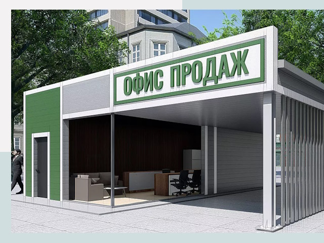 Строительство офисных здания в Костомукше