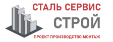 Более 10 лет. Изыскания, проектирование и монтаж металлоконструкций в Костомукше 2026